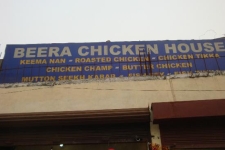 Beera Chicken House
